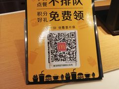 -麦当劳(海岸城店)