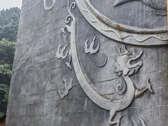 -华冠悠岚·庭院餐厅(青城后山店)