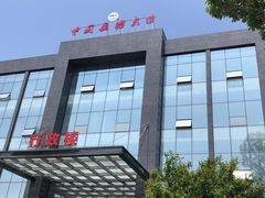 -中国五冶高级技工学校崇州校区