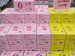 -BIGOFFS 超级折扣(仁恒伊势丹店)