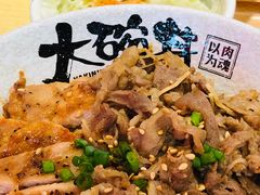 -熊吞·大碗丼烧肉饭(济宁万达广场店)