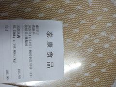 -泰康食品(南京东路店)