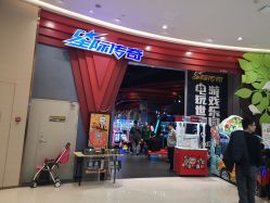 -MELAND(湾悦城店)