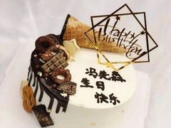 祝你快乐-天使烘焙·网红蛋糕