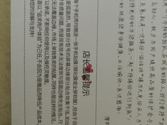 -Apple Store苹果手机电脑售后维修中心(浦东店)