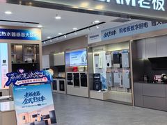 -红星美凯龙北京至尊MALL(东四环中路店)