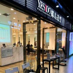 -YESIDO椰岛造型