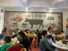 大堂-黄牛肉馆·皖南土菜