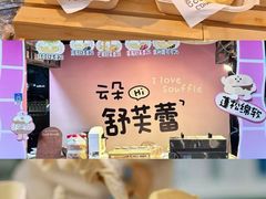 -万达广场(北京槐房店)