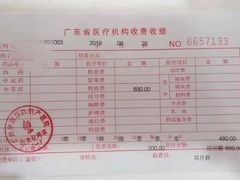 -伊丽莎白妇科医院·早孕检查