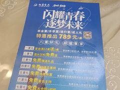 -九尊食上(生态园林酒店)