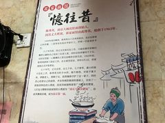 -祁家面馆(大香炉店)