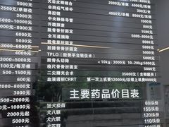 -申普宠物医院·眼科·心内科·影像科(普陀分院)