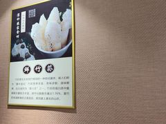 -菌之家·专业纯野生菌火锅·特色炒菌