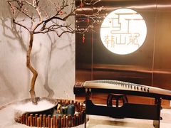 -韩山苑·潮州美食·私房菜(天安数码时代大厦店)
