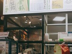 -阿金大白·上海菜馆(新天地店)
