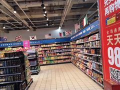 -物美综合超市(旧宫店)