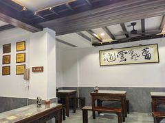 大堂-长人馄饨铺(解放街店)