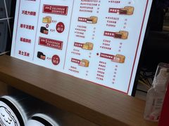 菜单-拾烧车轮饼(世纪金源店)