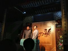 -嘻哈壹笑堂相声茶馆(大儒巷店)