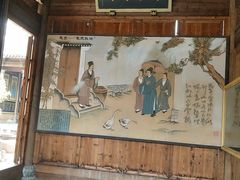 -清漾毛氏文化村