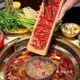 开了！门头沟开了！不上火的重庆火锅！