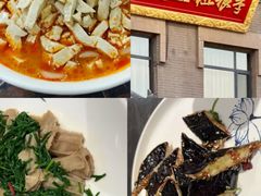 -老爷庙风味美食府(魏都大道店)