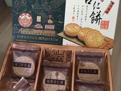-钜记手信(大三巴街店)