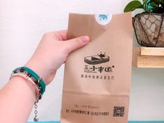 -一盒小幸运