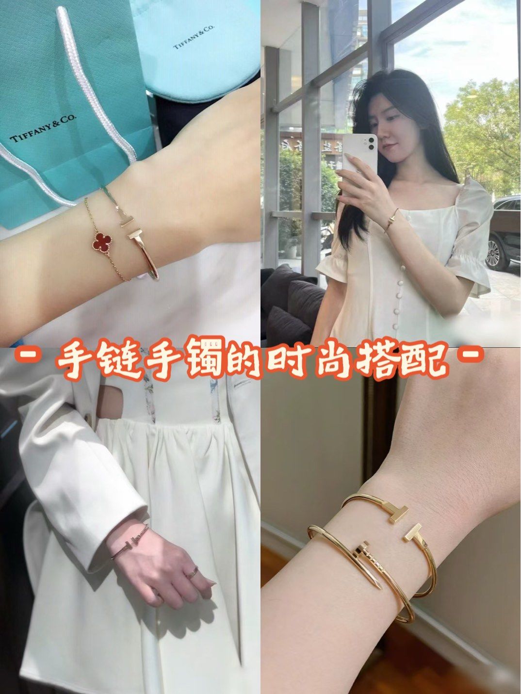 🌙蒂芙尼 线圈手镯