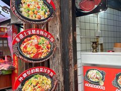 -渝绝回味碗土家洋芋饭(学道街店)