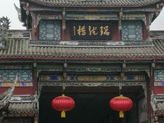 -崇州市街子古镇