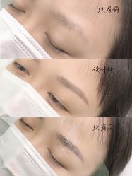 -久匠半永久纹眉