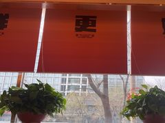 -雅佳神话·麻辣烤鱼(新街口店)