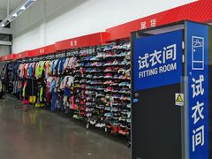 -迪卡侬(安德门店)