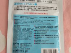 -麦凯乐(尚志大街店)