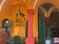 -常营天街长楹美食(常营民族家园B区店)