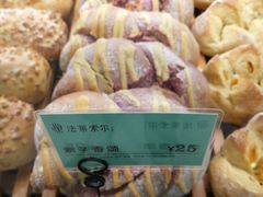 紫芋香颂-法莱索尔(奥莱店)