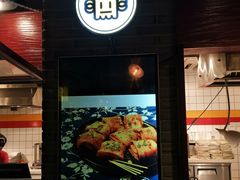 门面-四环冷面王(西单华威约饭街店)