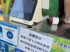 -澳门长洲糯米糍(柯打苏沙街店)