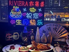 -RIVIERA 松鹤楼(外滩店)