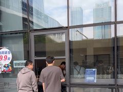 -瑞幸咖啡(创智天地大厦店)