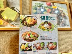 -班兰叶印尼美食