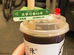 -陈学正酸梅汤(大学习巷店)