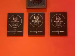 -醉东Oriental House(静安嘉里中心店)