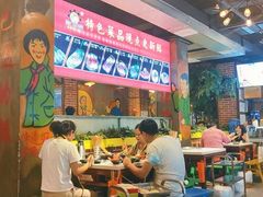 大堂-钢管厂五区小郡肝火锅串串香(总店)