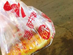 -蕃坊酥小蒙牛肉饼(怀远市场店)