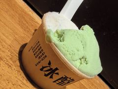 -陕拾叁-西安糕点(北院门创始店)