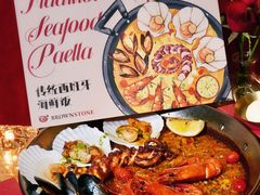 -BROWNSTONE布朗石西班牙餐厅(富城店)