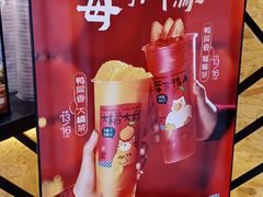 -书亦烧仙草(中南荟店)